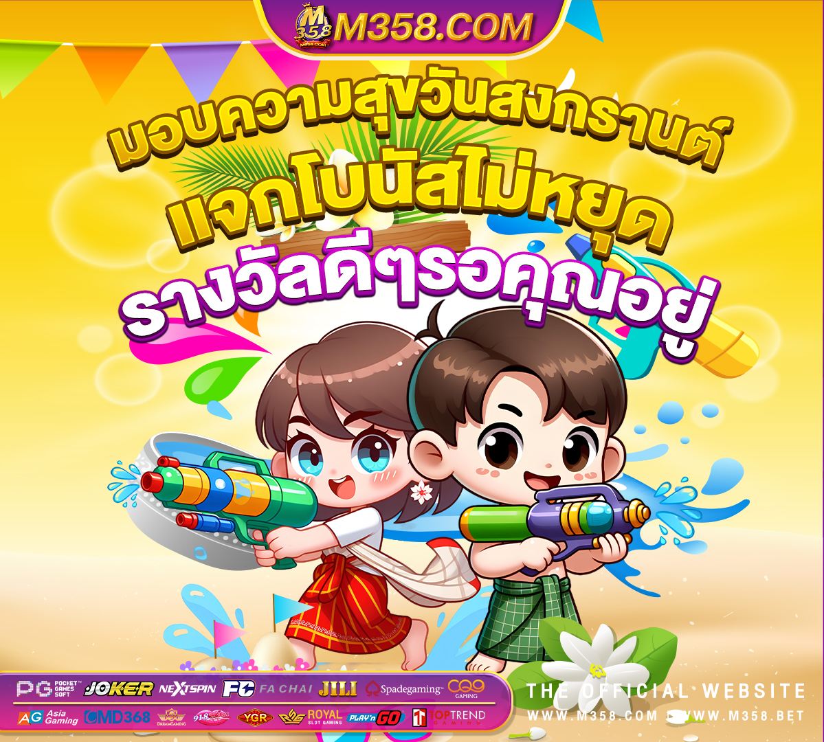 เครดิต ฟรี